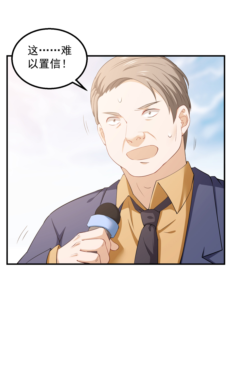 第39章：崂山惨败18