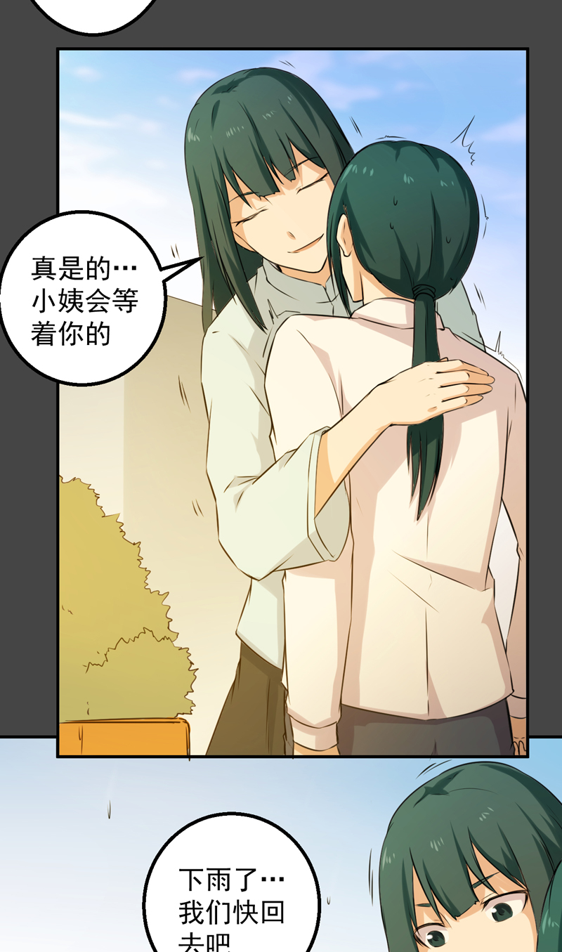 第45章：大获全胜15
