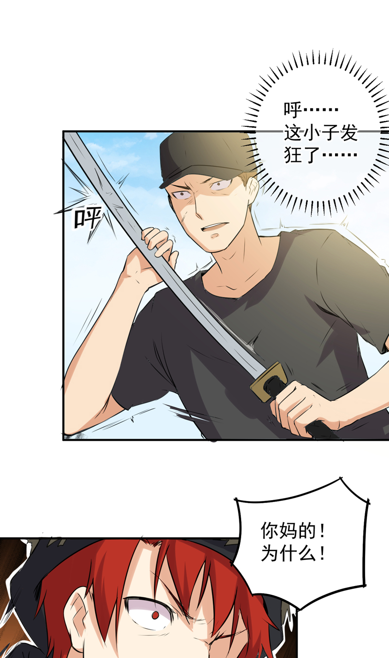 第54章：林南之死19
