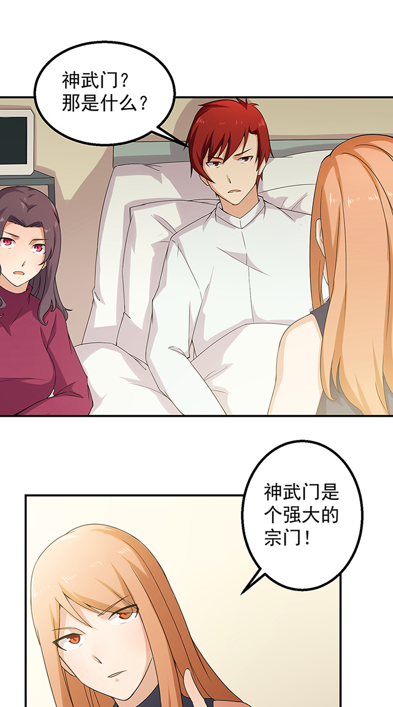 第47章： 痛并快乐着1