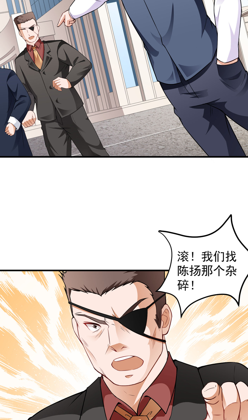 第13章：何谓高手14