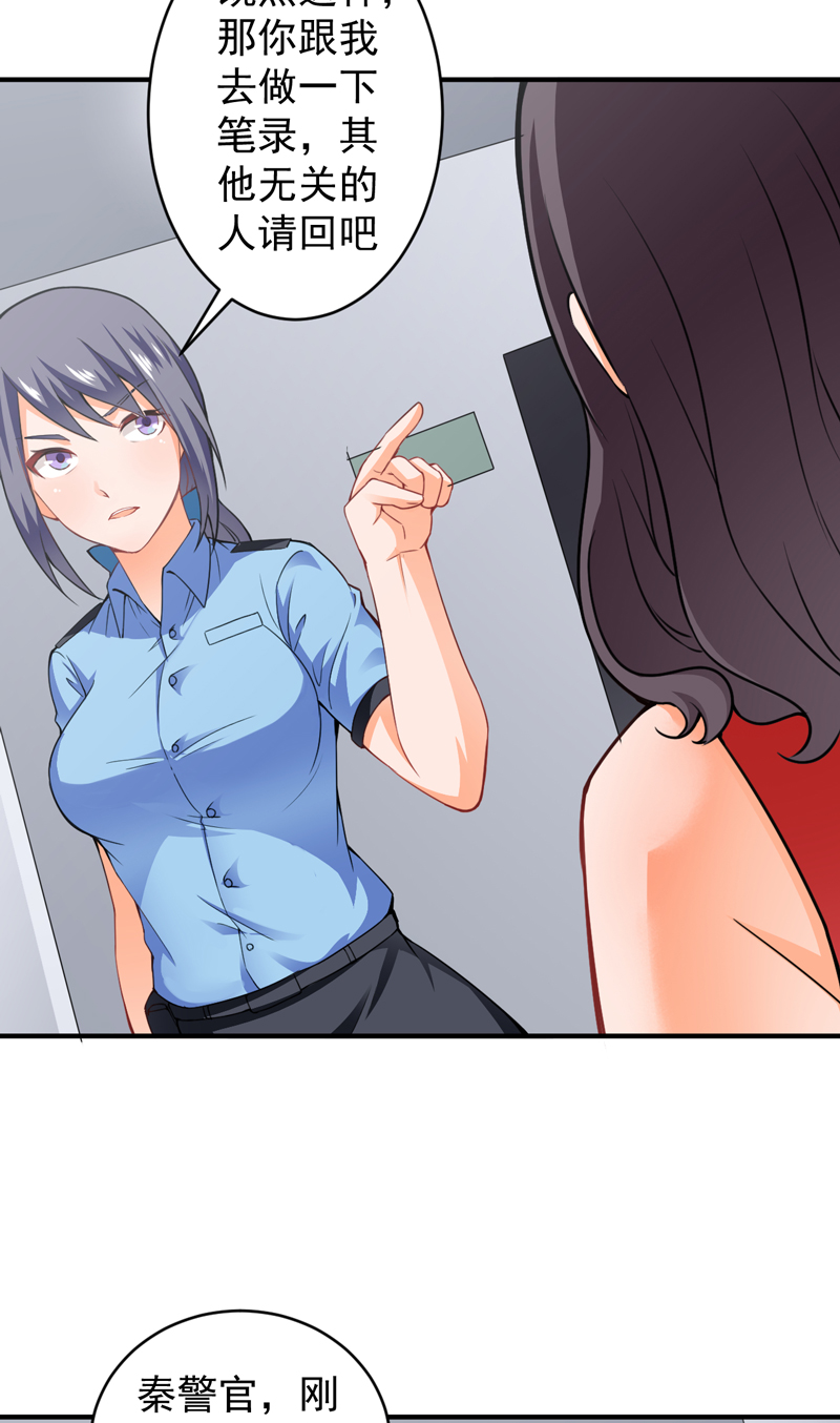 第21章：劫狱5