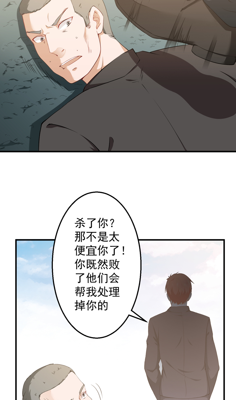 第36章：首战大捷15