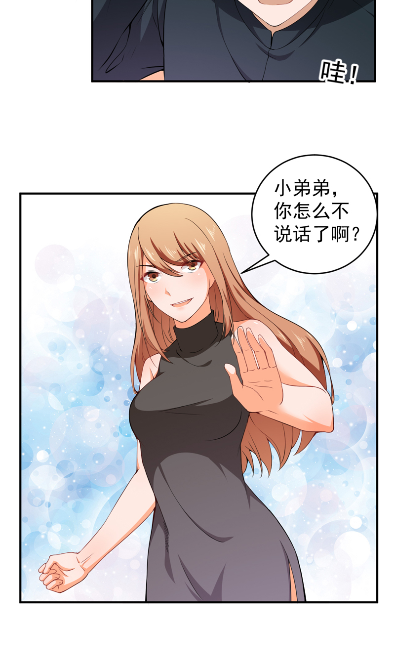 第34章：陈扬之战8