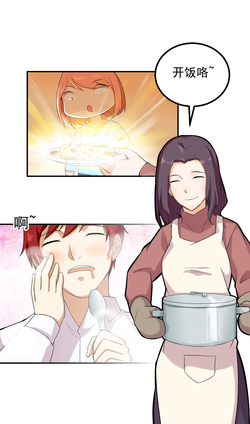 第48章：神域1
