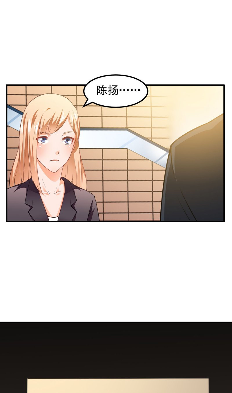 第16章：生死状17