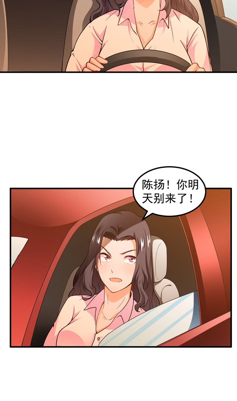 第16章：生死状2