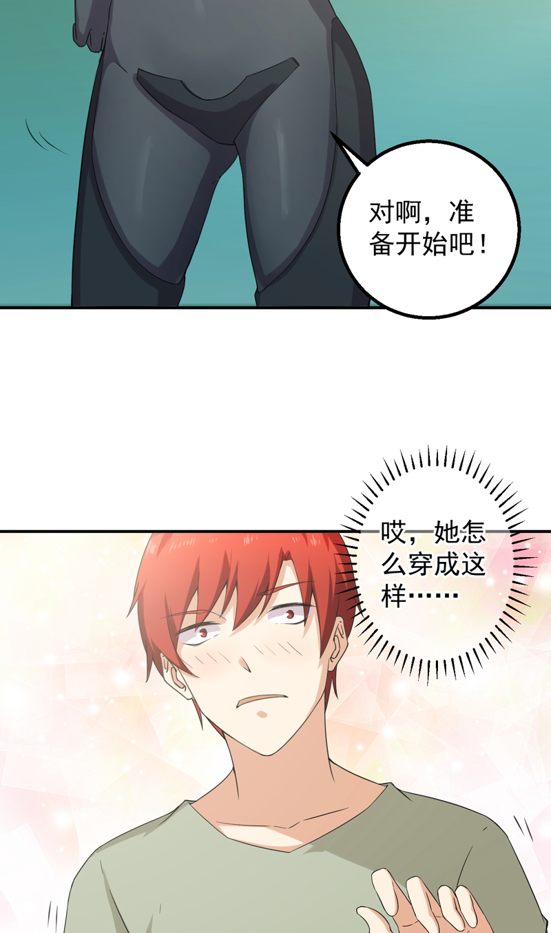 第49章：残酷训练3