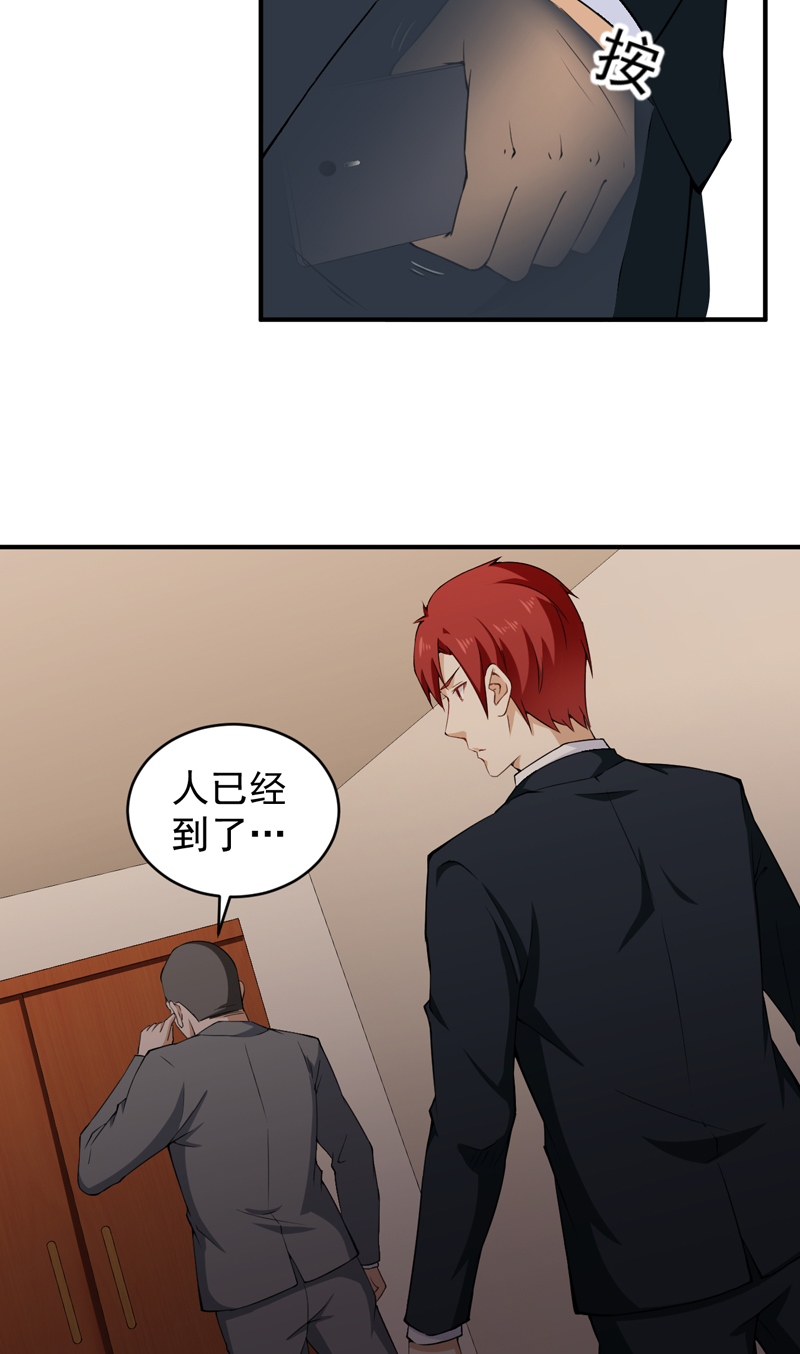 第30章：威逼利诱5