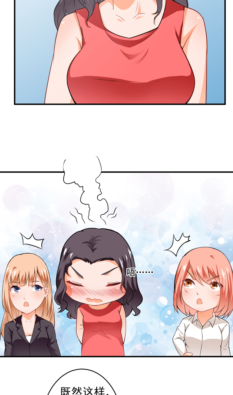 第21章：劫狱4