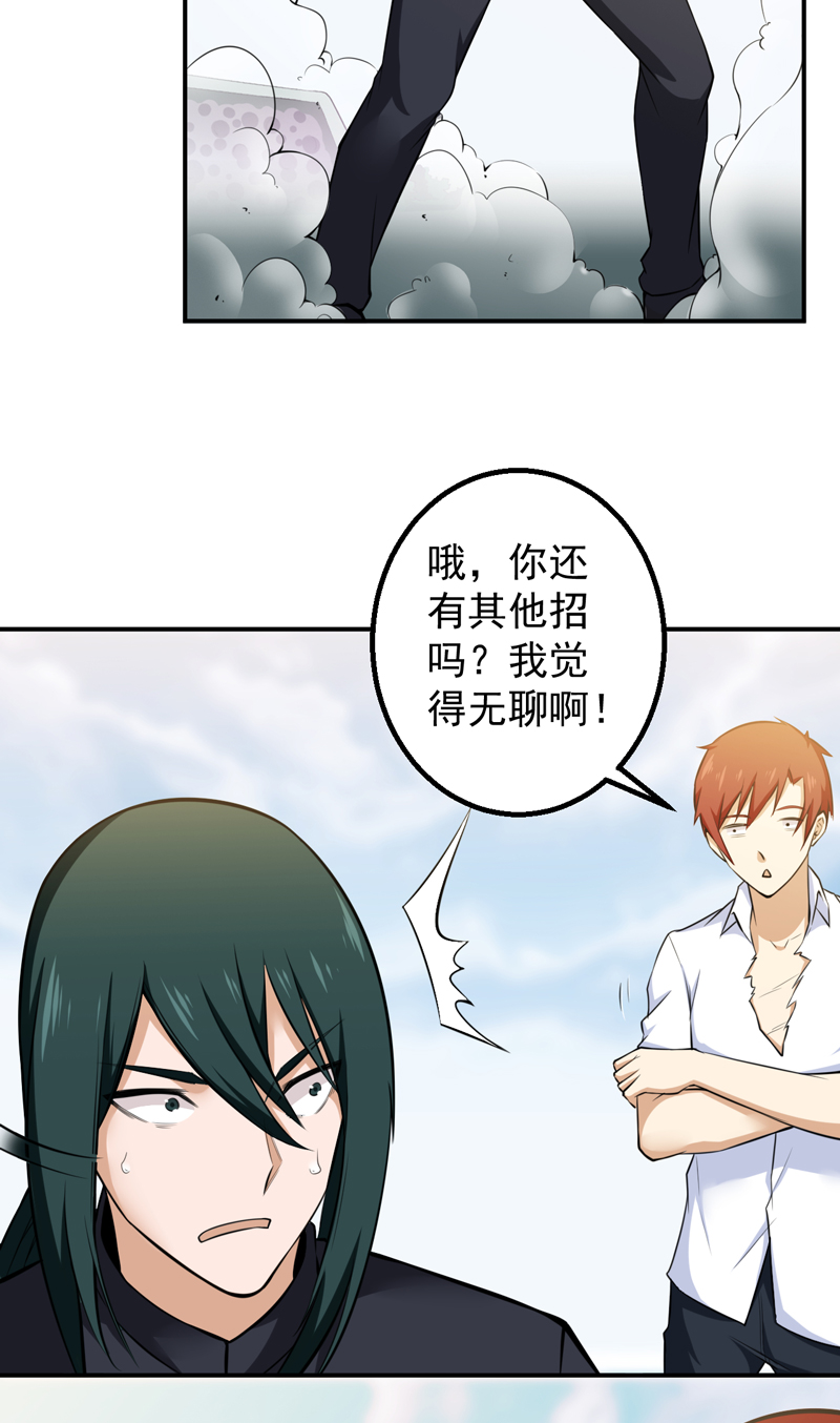 第42章：又想干嘛17