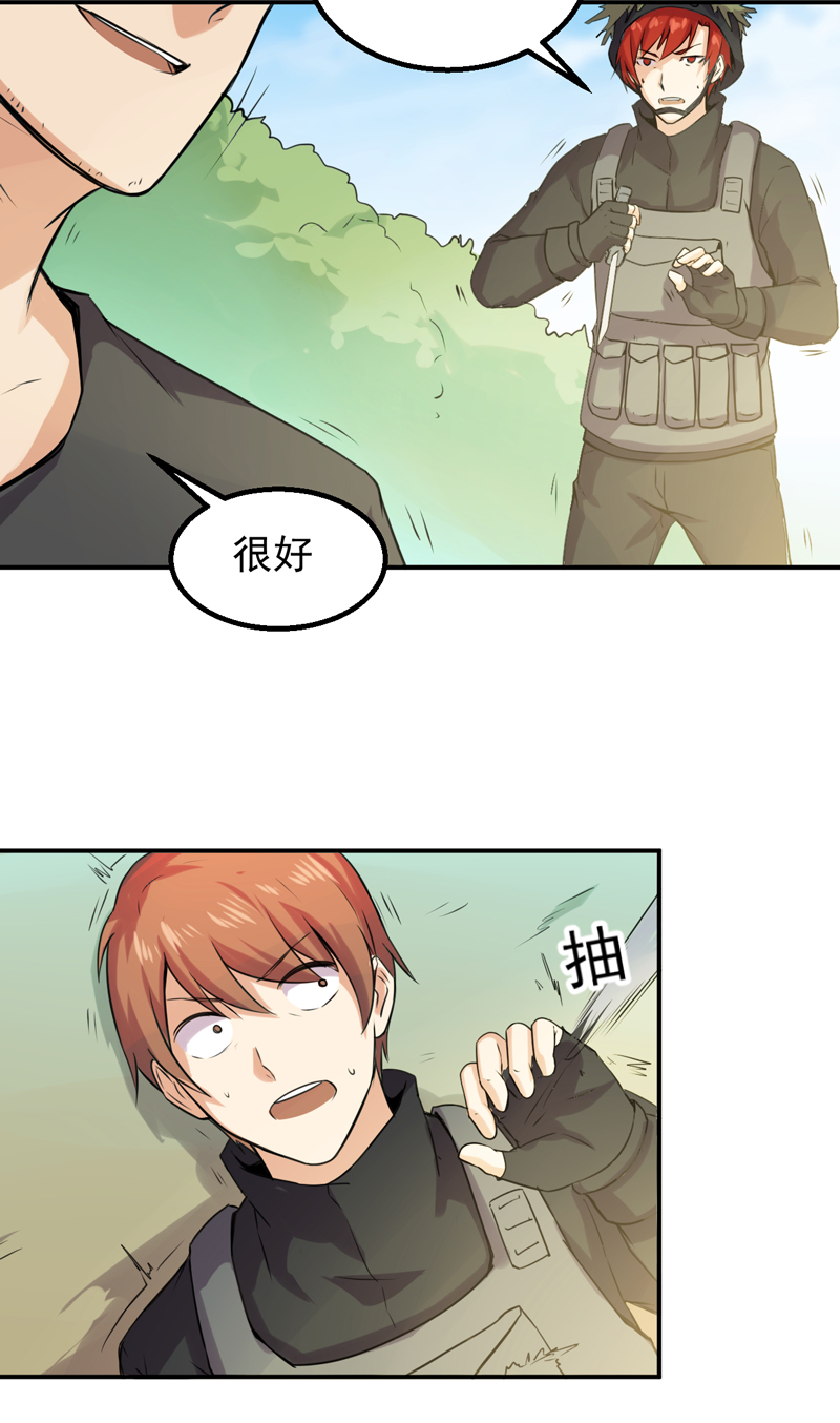 第54章：林南之死2