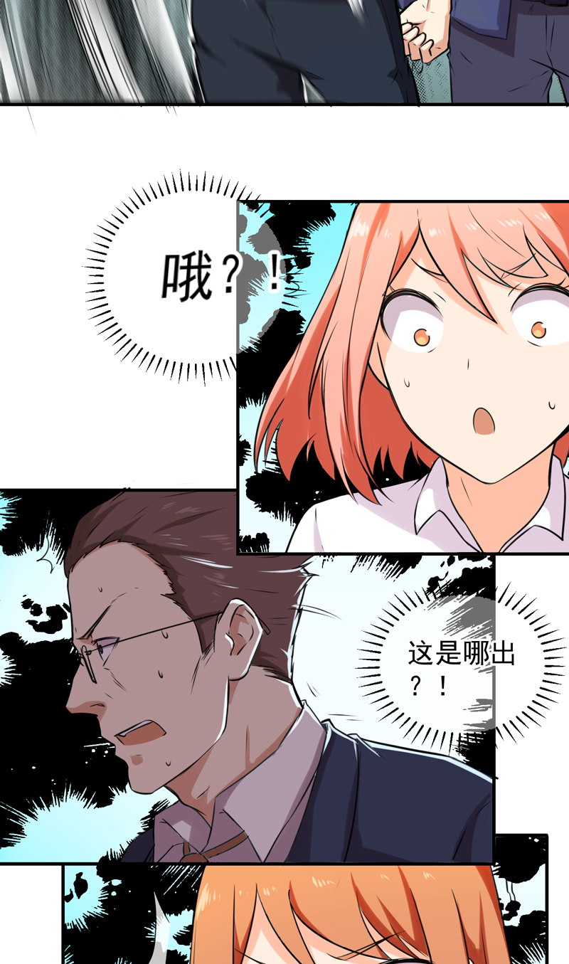 第45章：大获全胜3