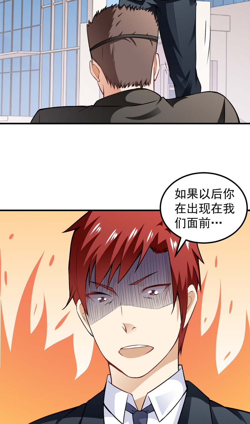 第12章：磕头下跪21