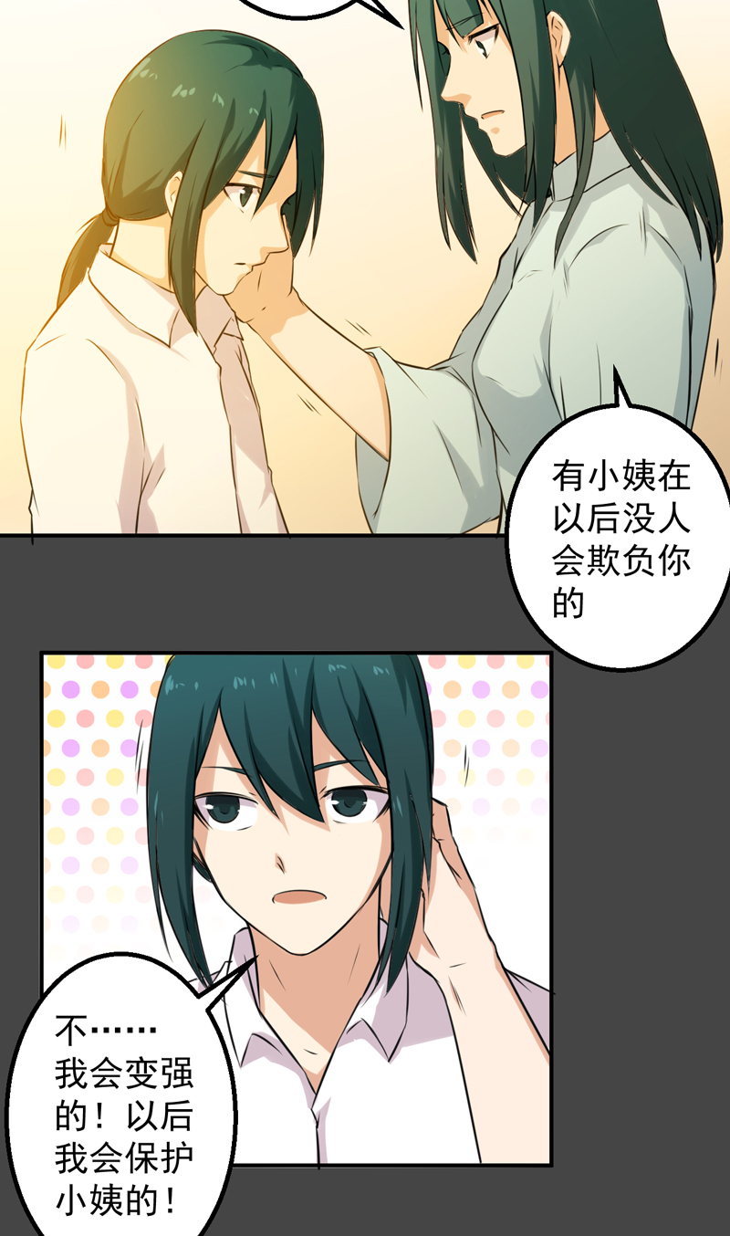第45章：大获全胜14