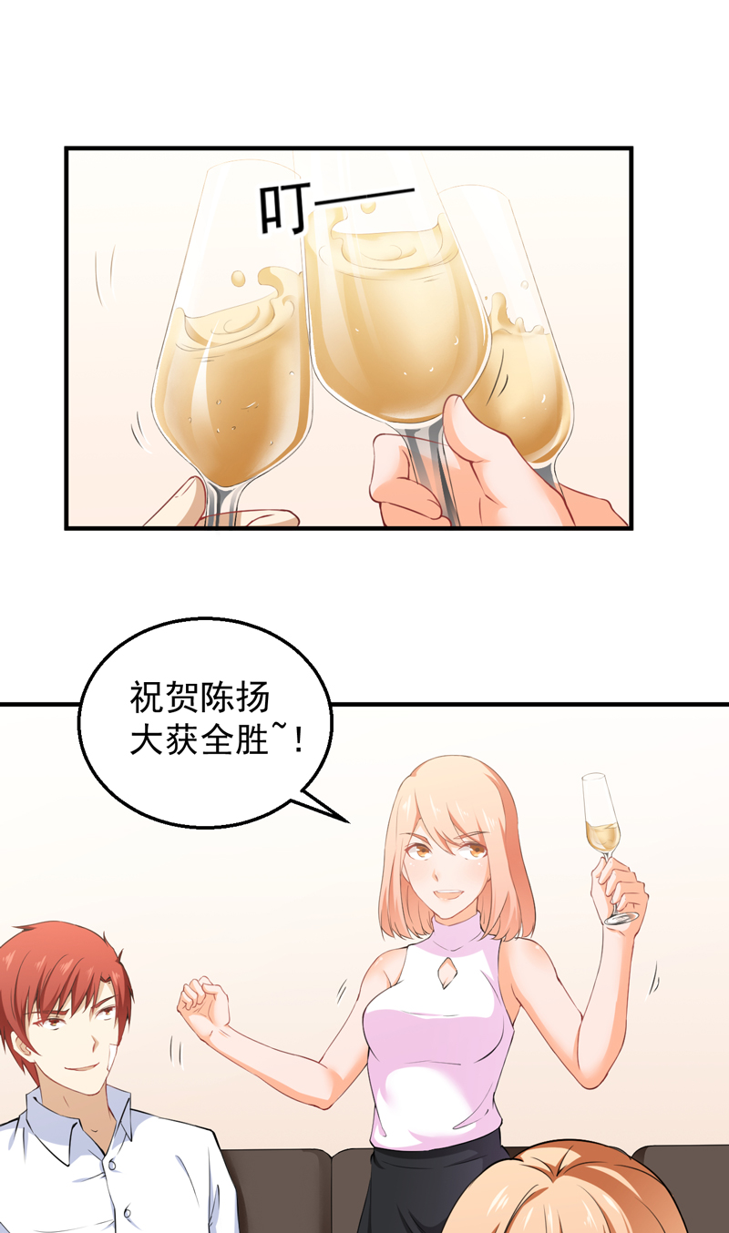 第37章：避战1