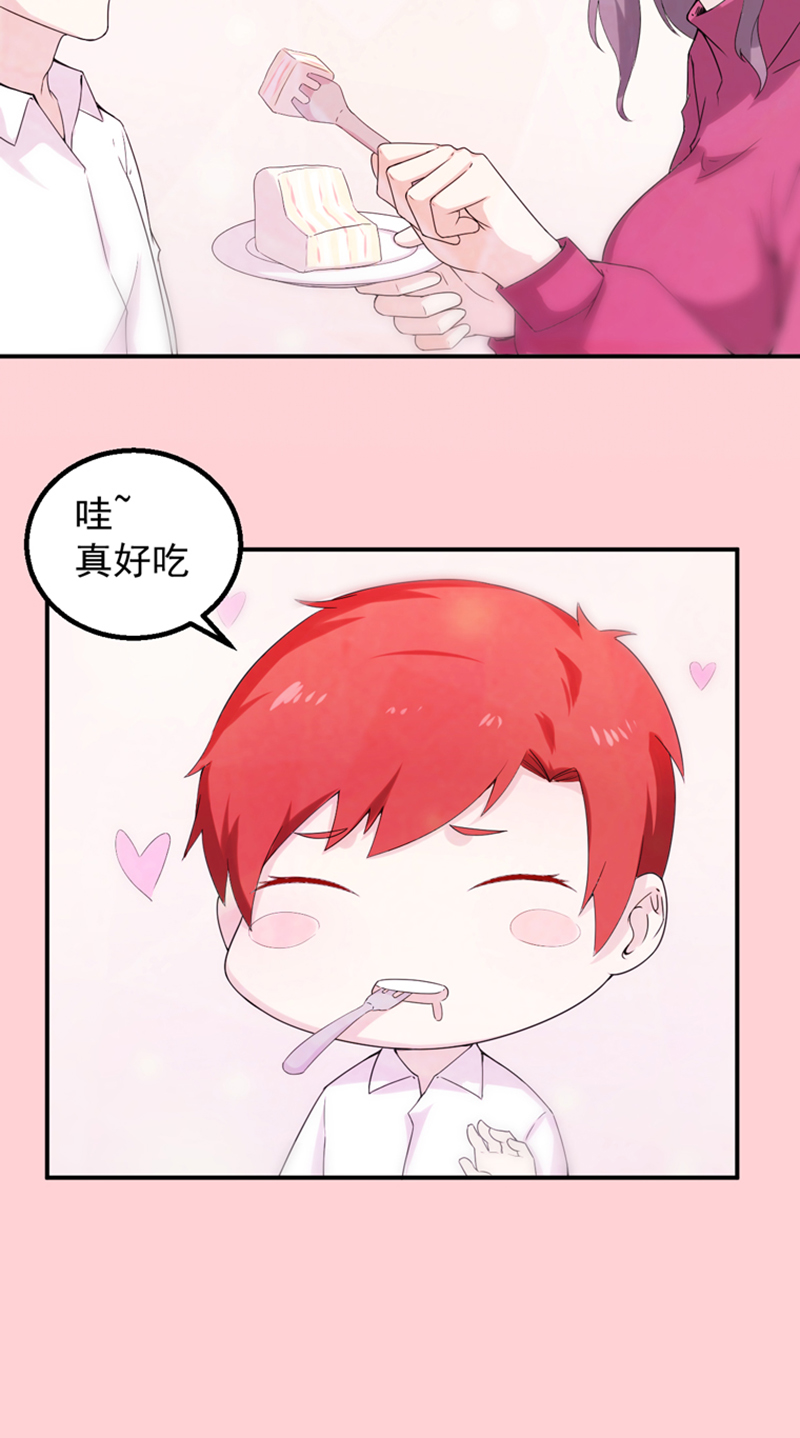 第47章： 痛并快乐着12