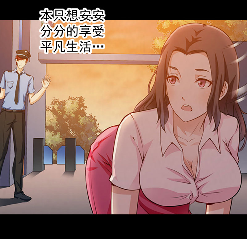 第1章：预告2