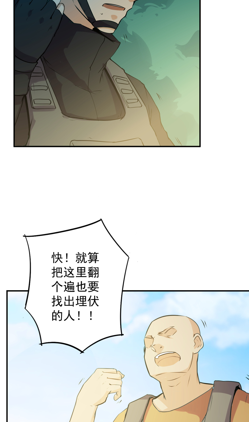 第52章：莽夫9