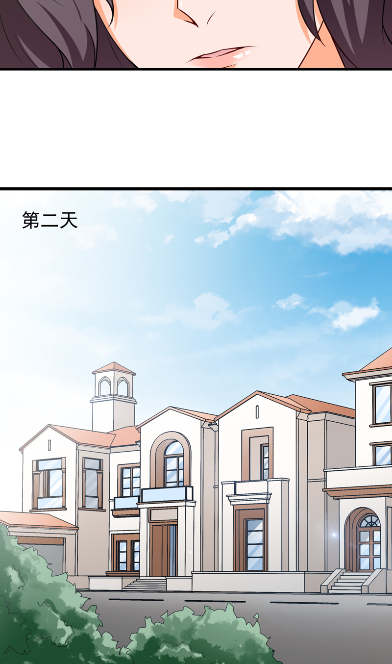 第11章：禽兽or君子12