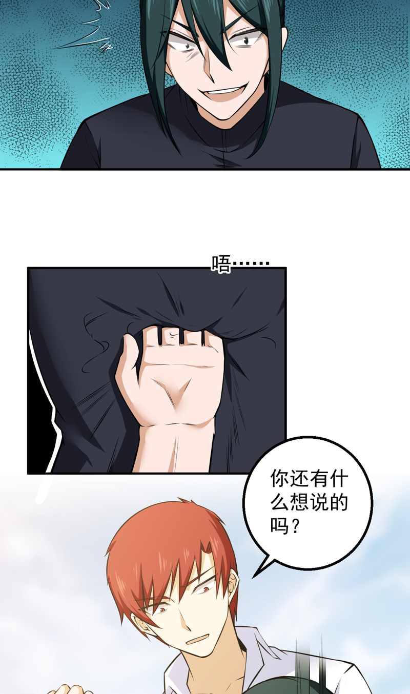 第42章：又想干嘛22