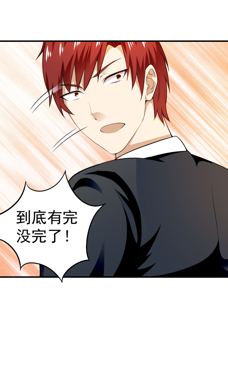第15章：陌生女人24
