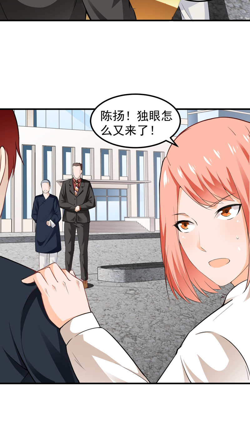 第13章：何谓高手12