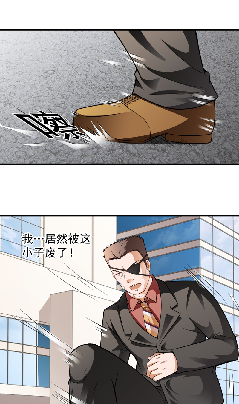 第12章：磕头下跪19