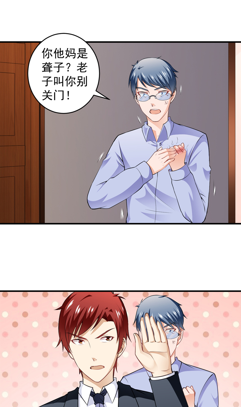 第9章：练家子？4