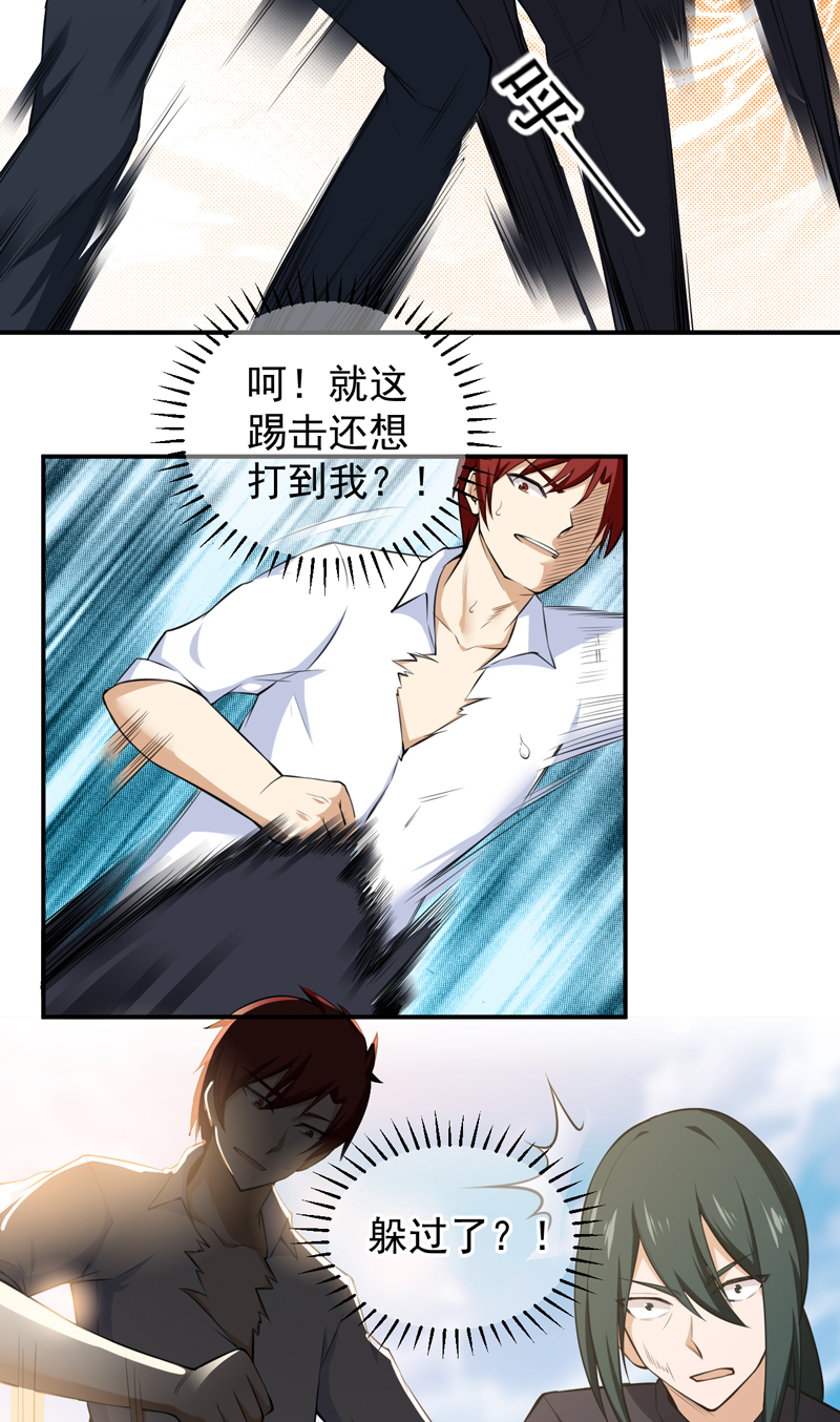 第42章：又想干嘛8