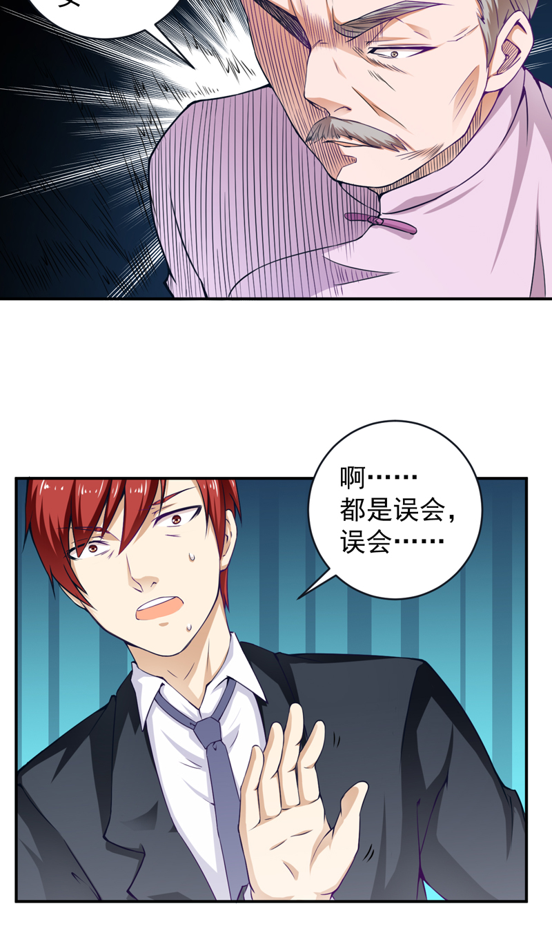 第27章：金剑大赛3