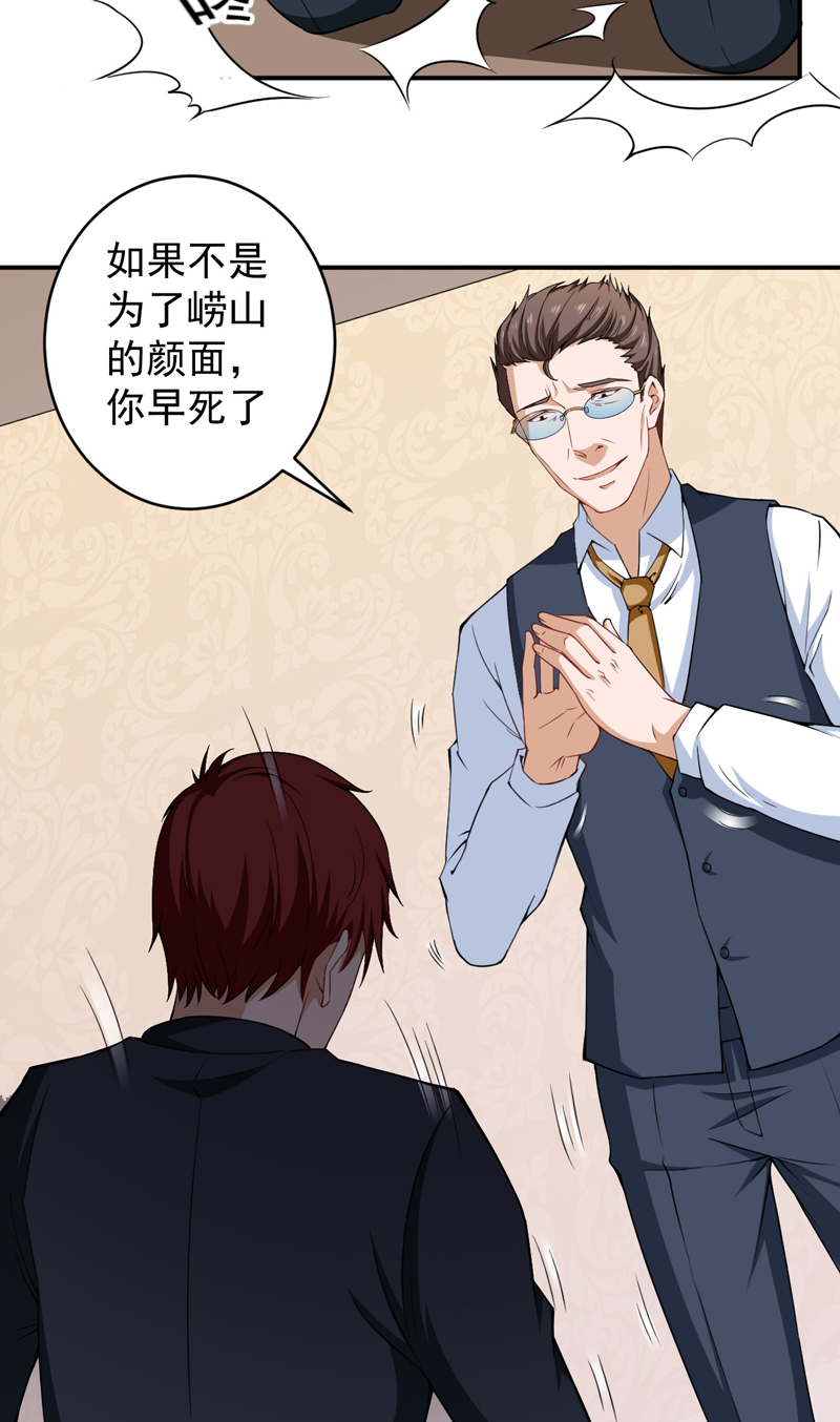 第31章：骨髓配对6