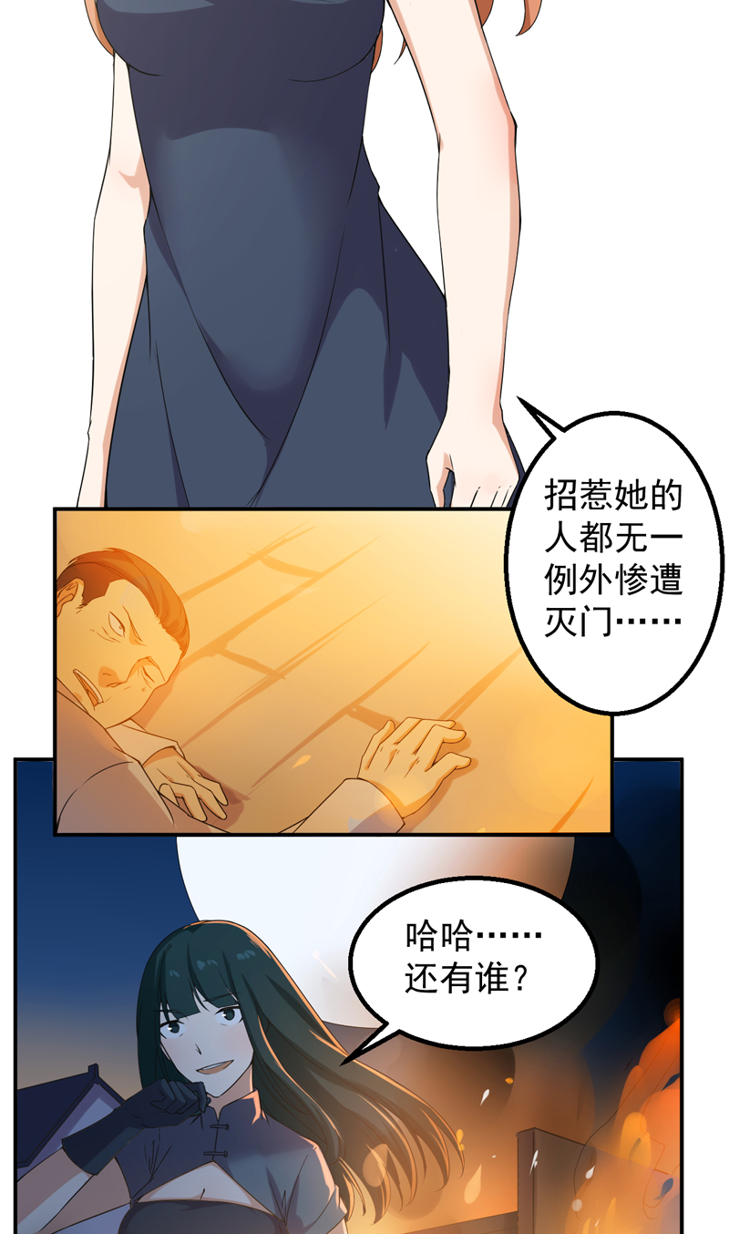 第46章：高兴太早17