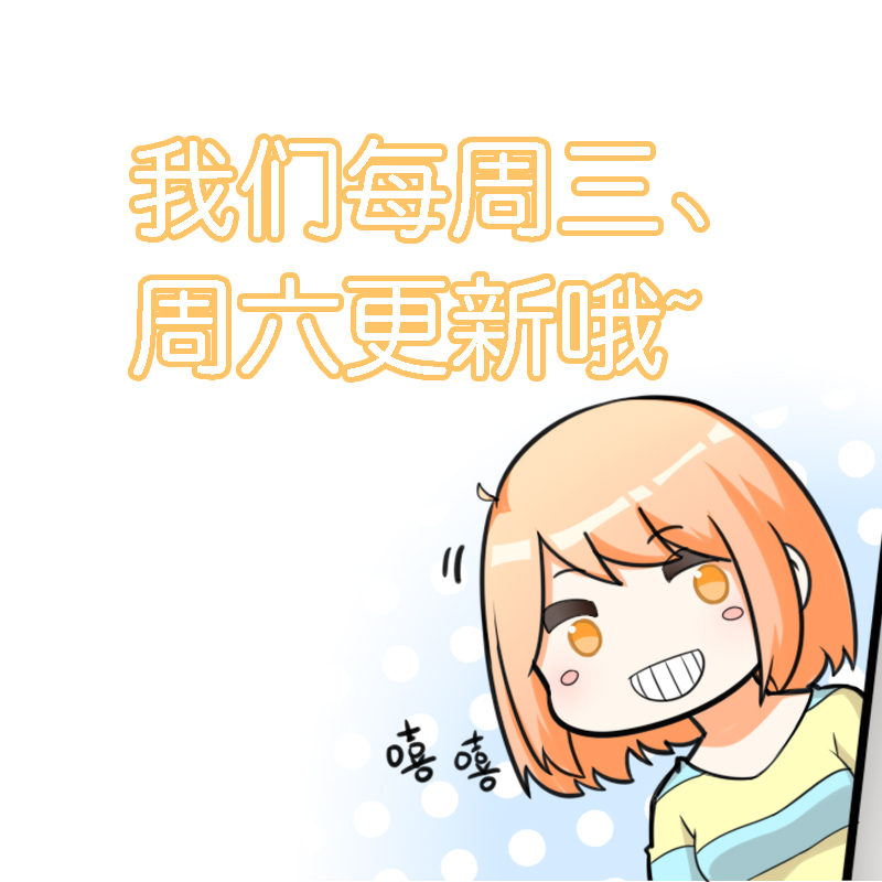 第18章：凑不要脸双人组31
