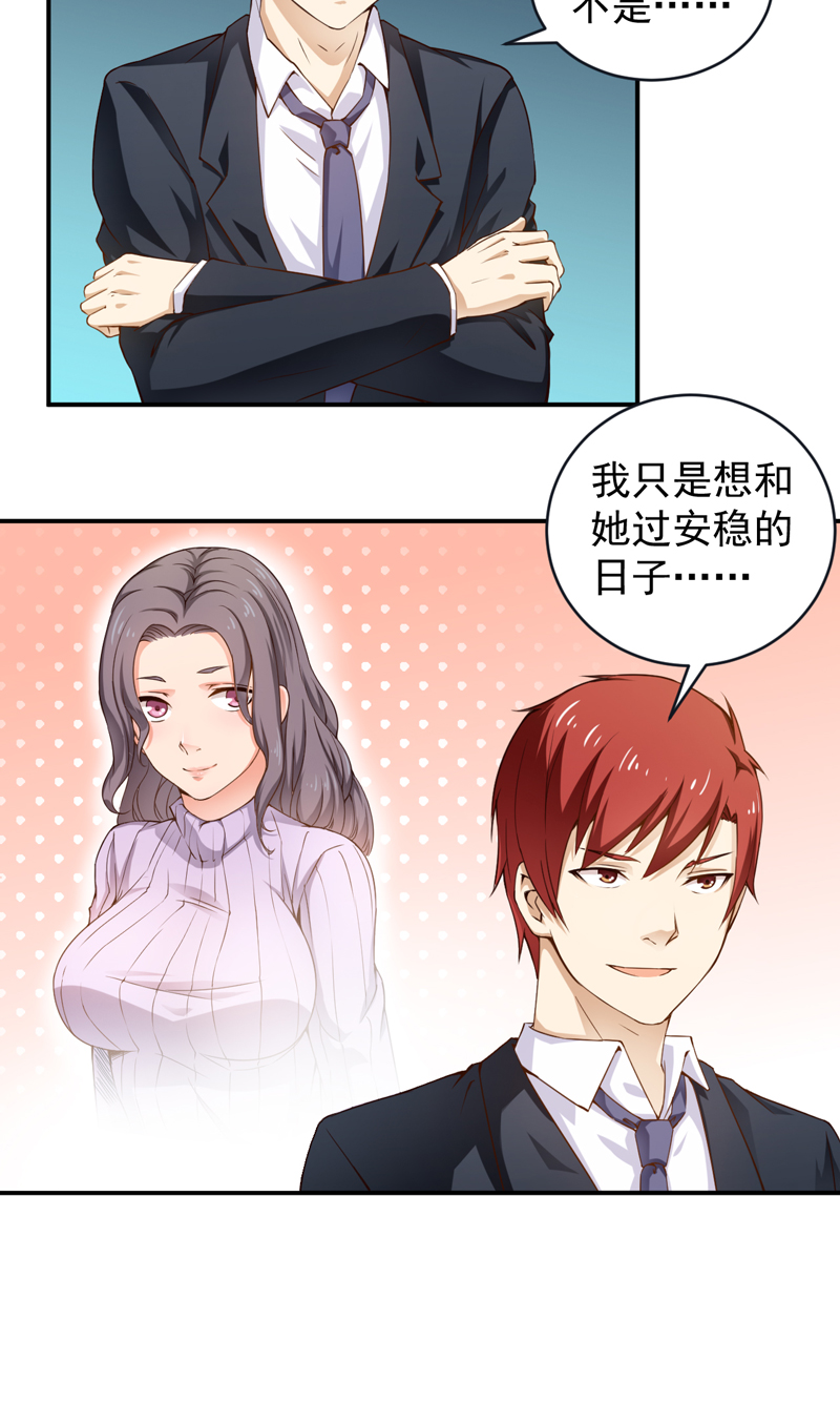 第27章：金剑大赛12