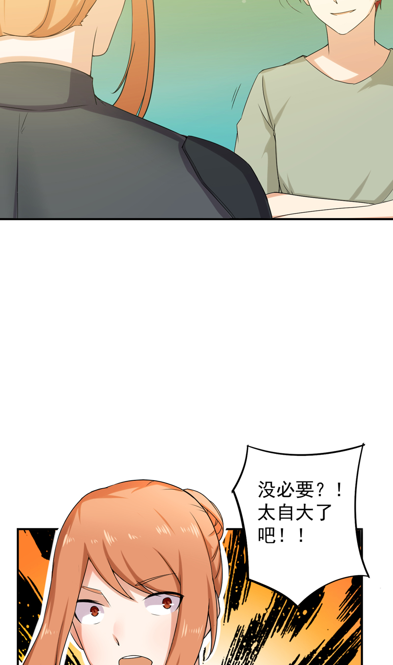 第49章：残酷训练17