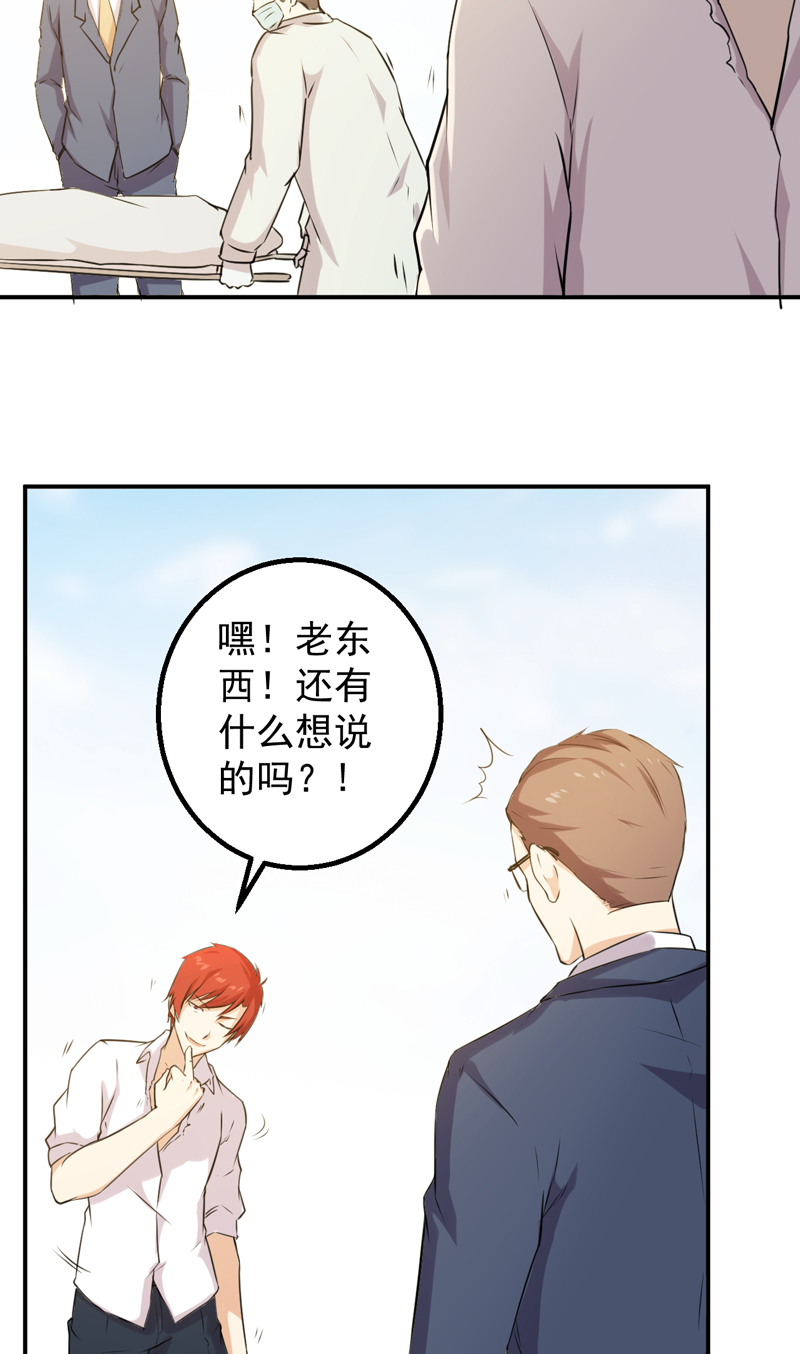 第45章：大获全胜28