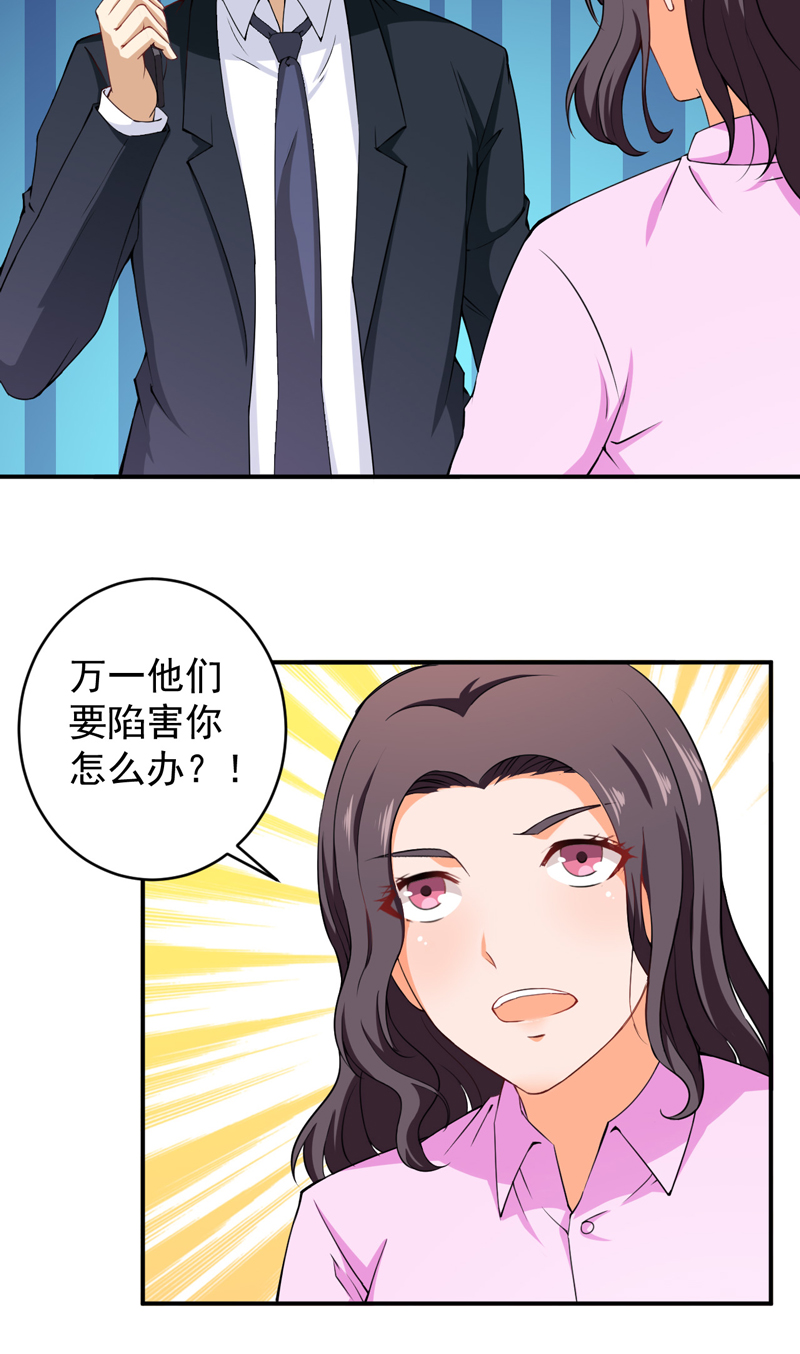 第31章：骨髓配对22