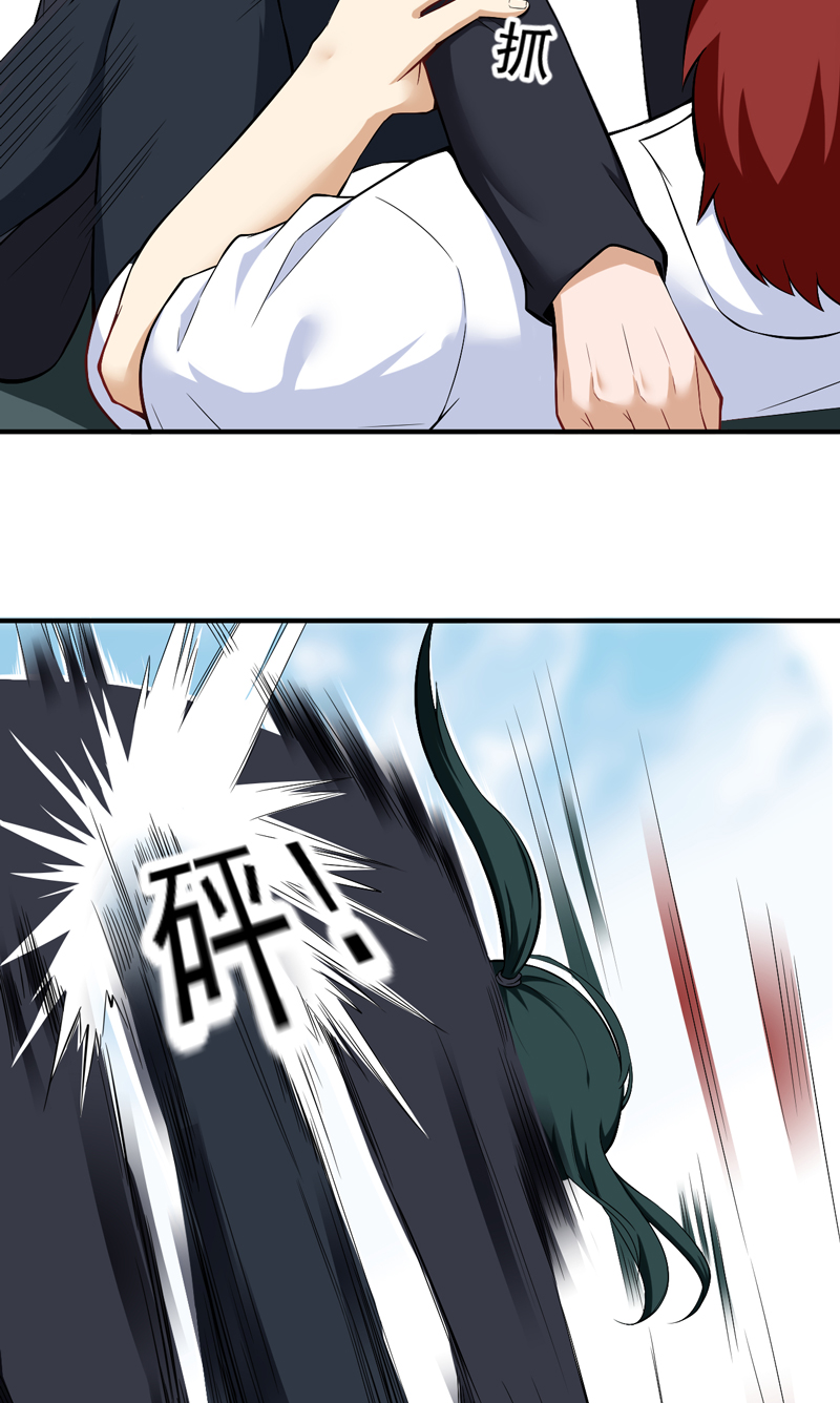 第41章：闹够没有20