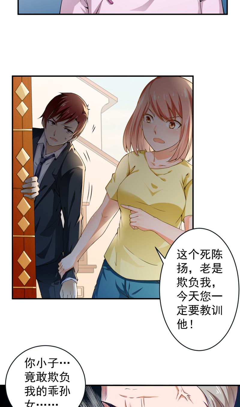 第27章：金剑大赛2