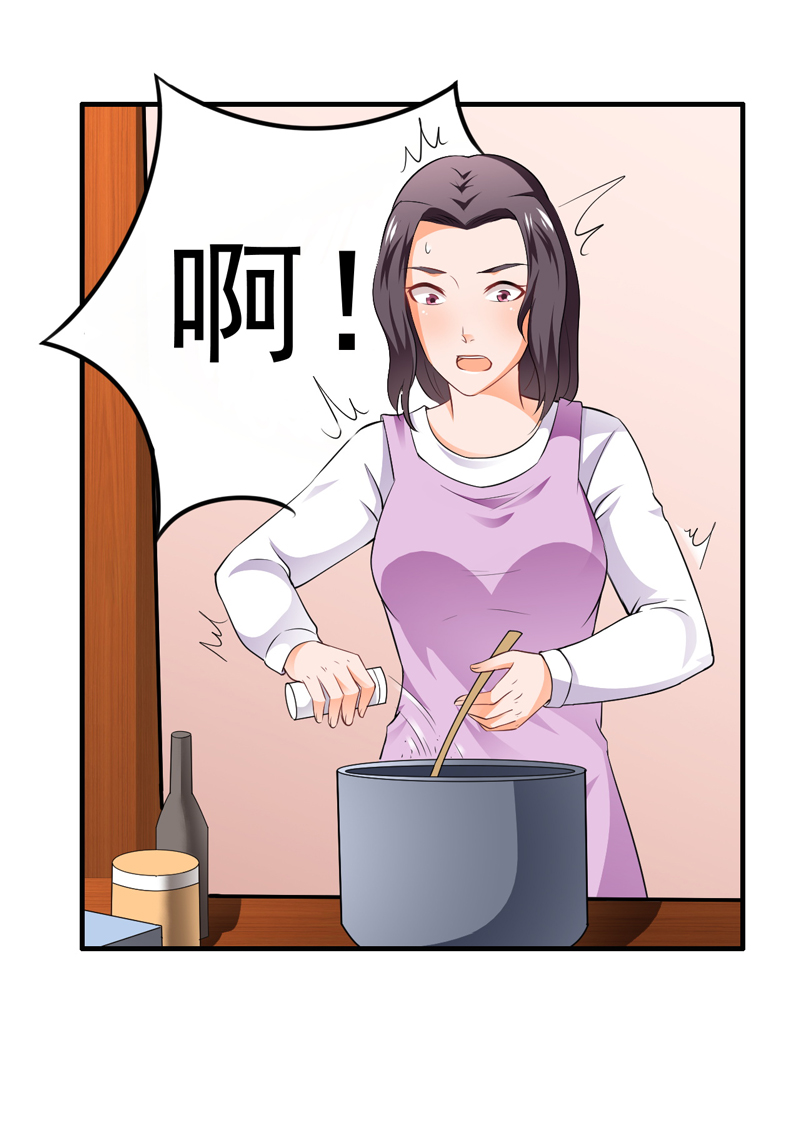 第8章：今夜有约27