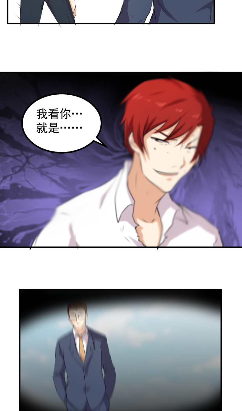 第45章：大获全胜29