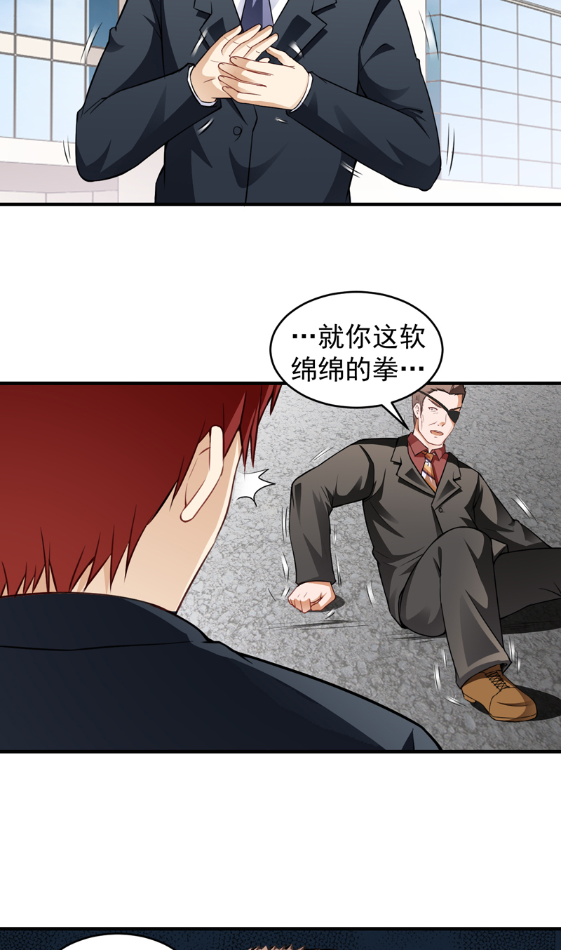 第12章：磕头下跪14