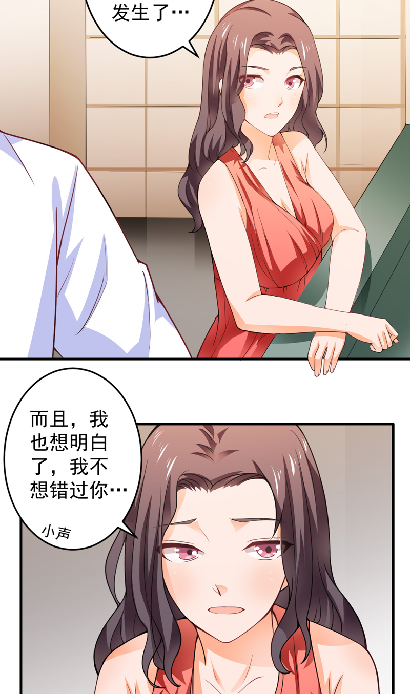 第18章：凑不要脸双人组3