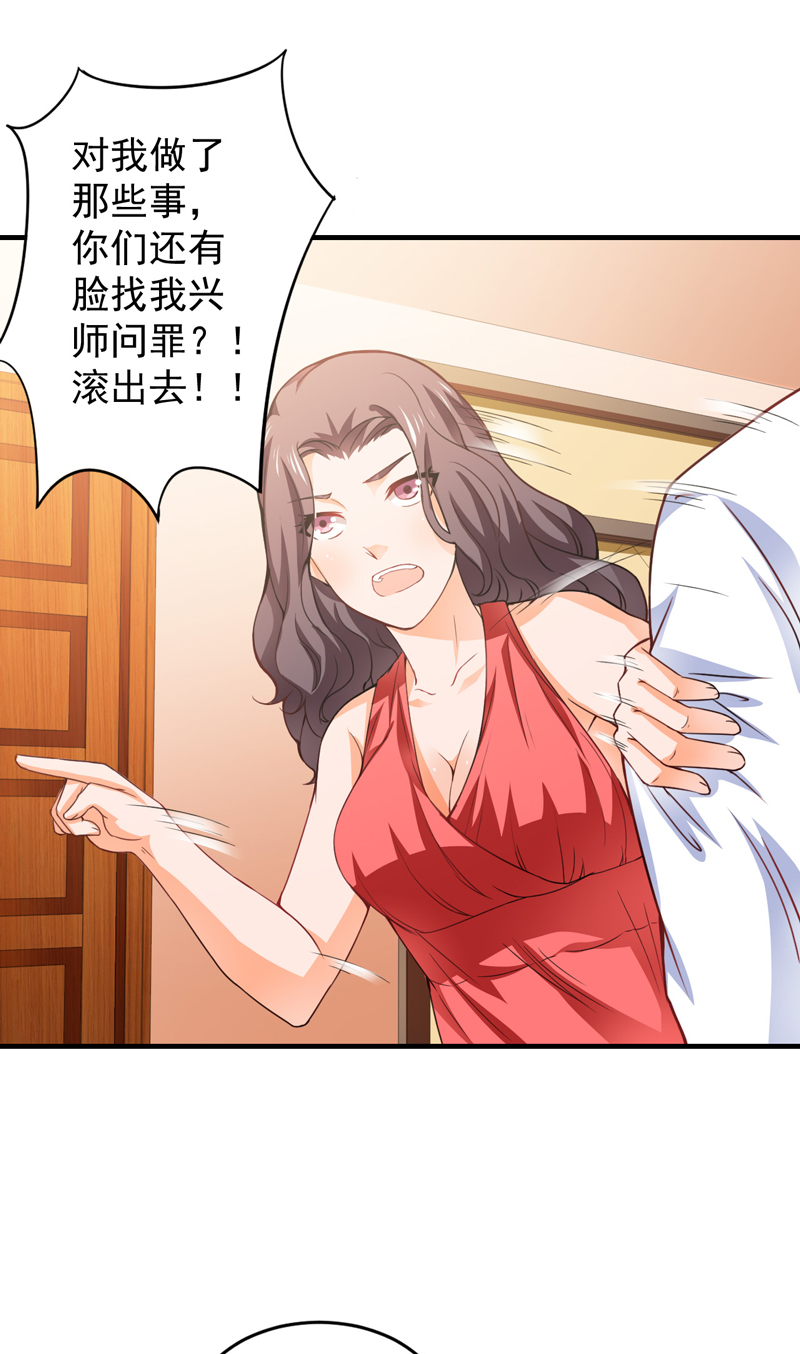 第18章：凑不要脸双人组14