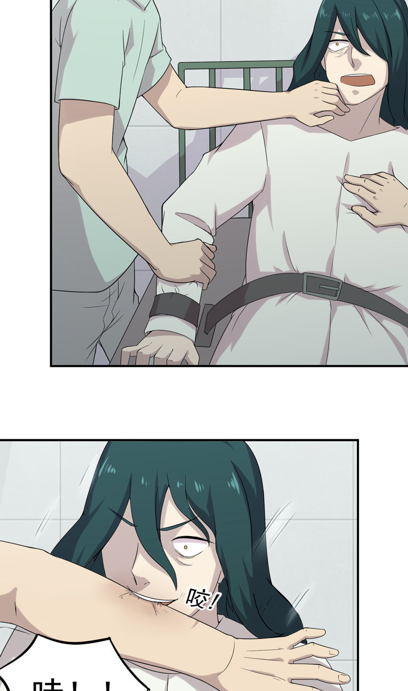 第48章：神域15