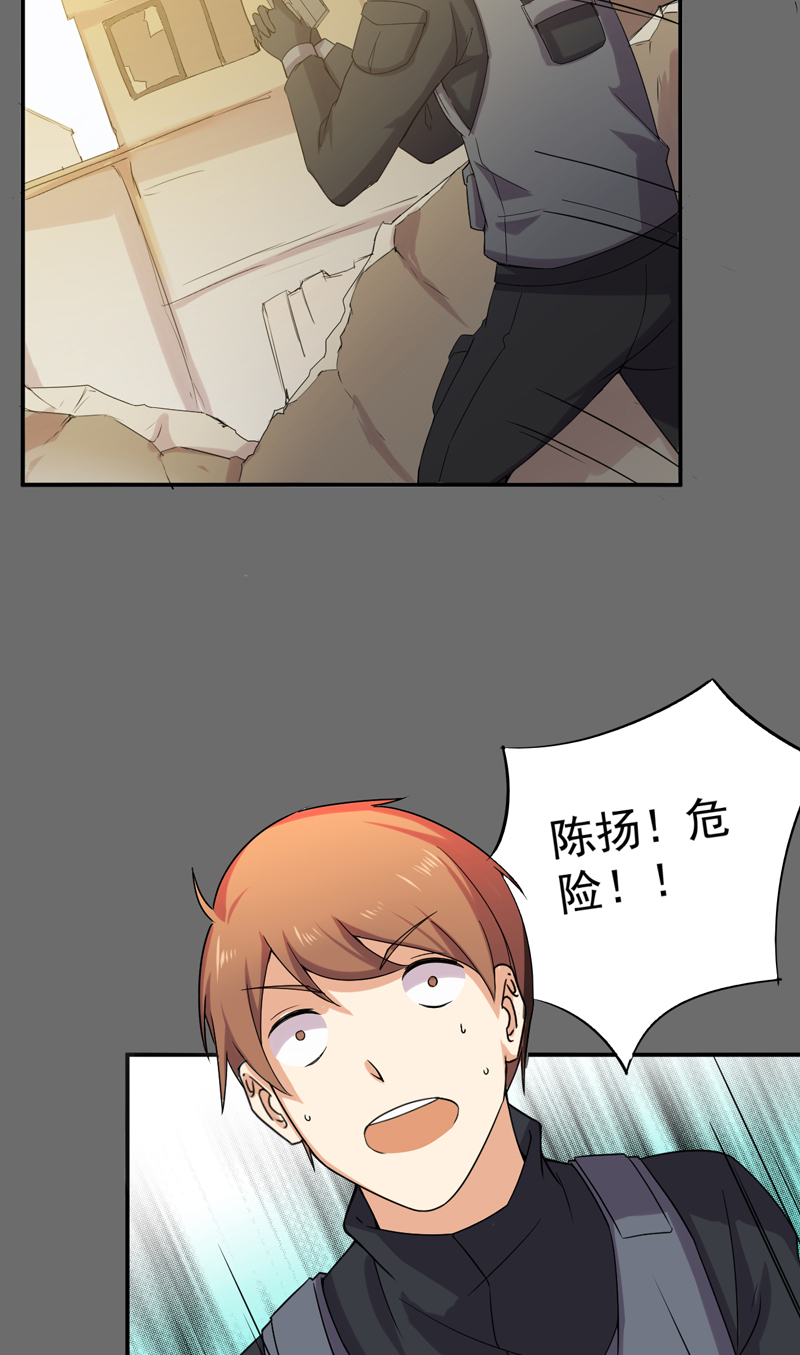 第50章：回忆录21