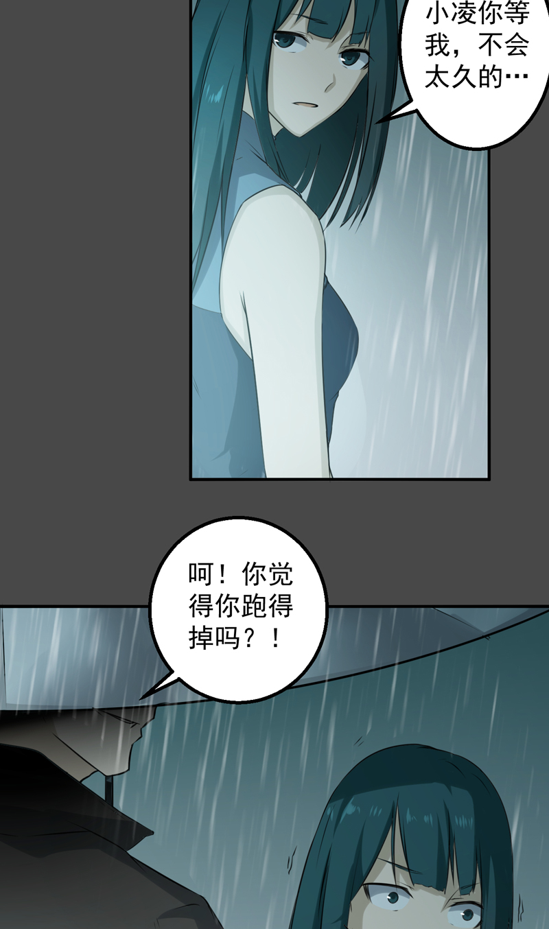 第45章：大获全胜20