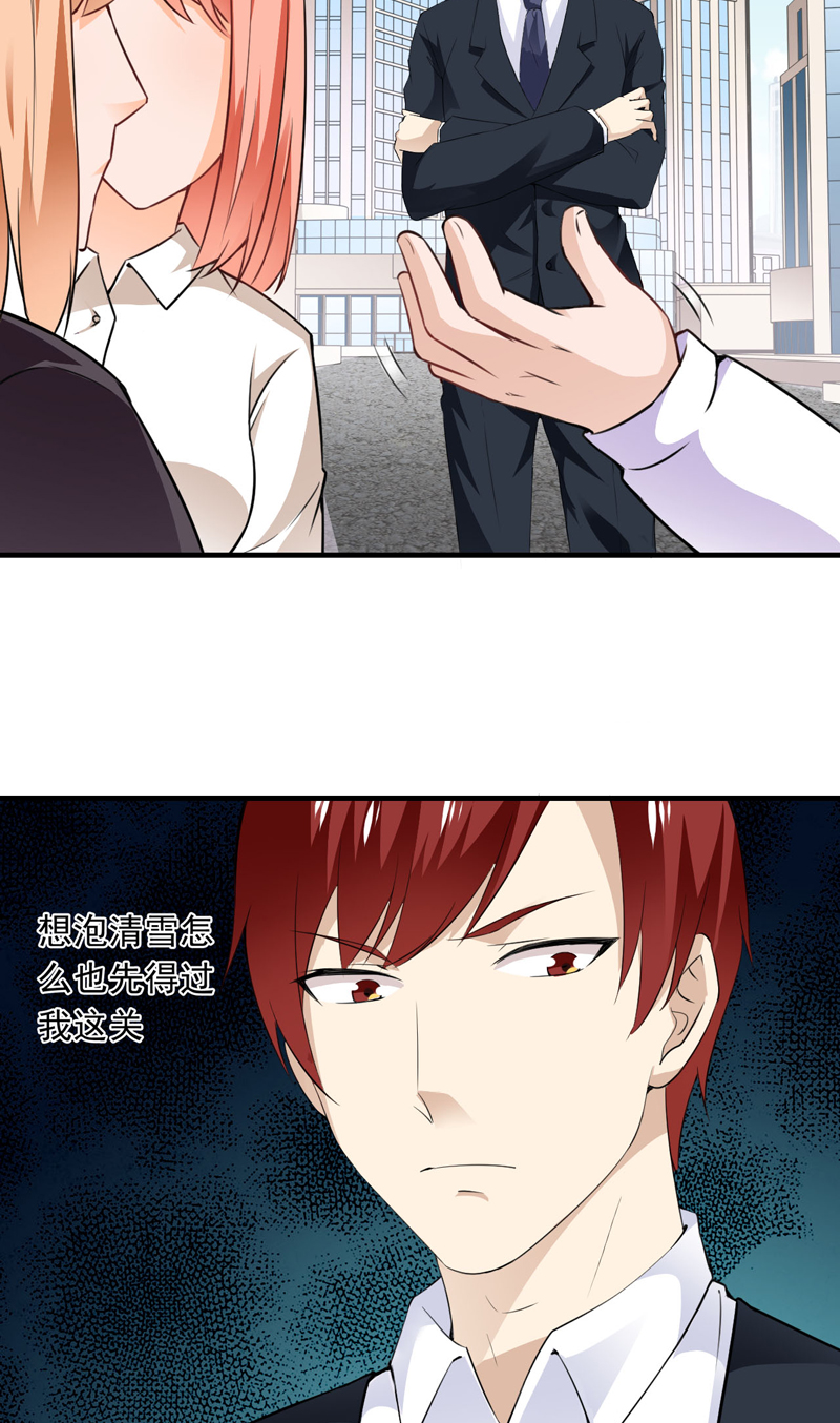 第13章：何谓高手8