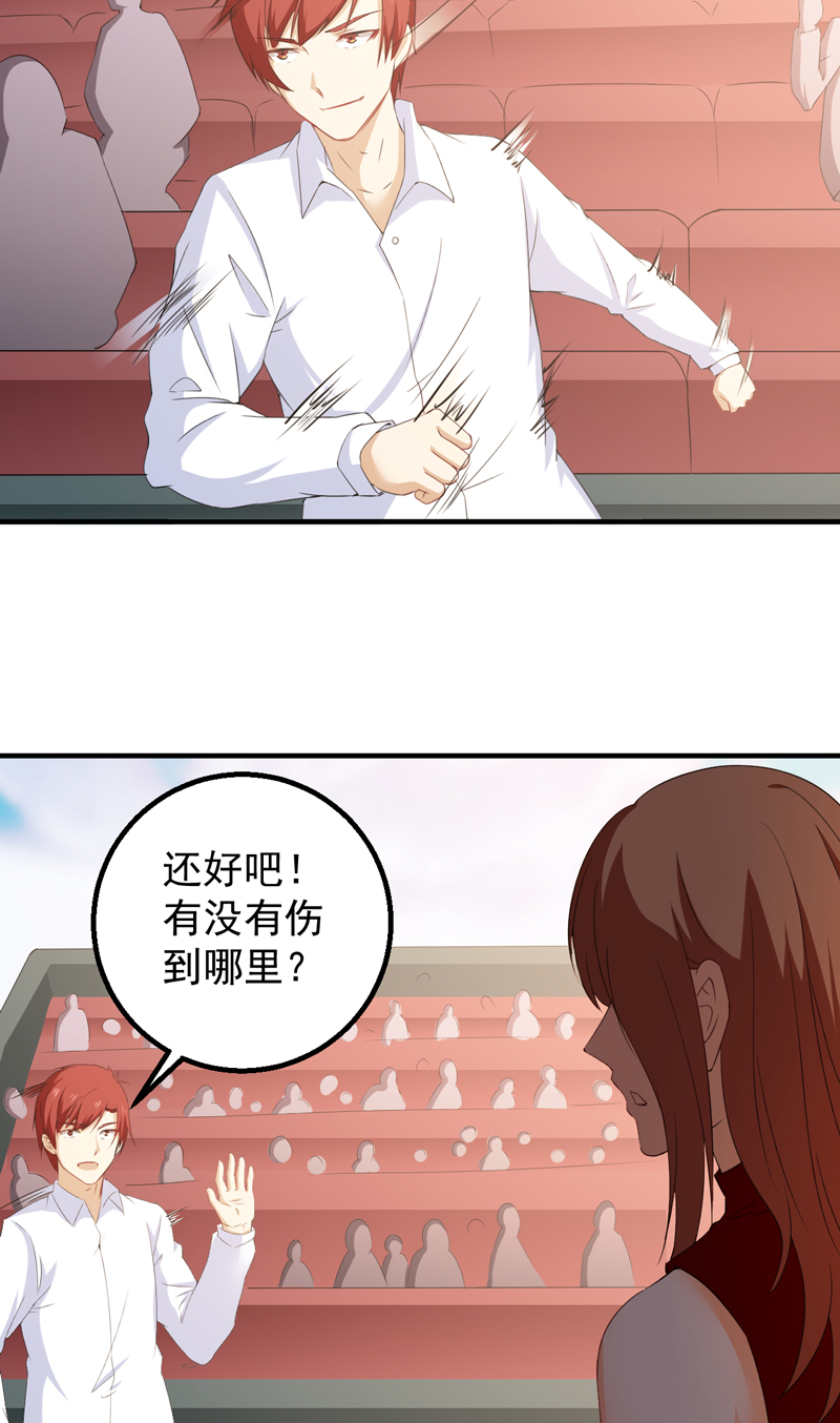 第39章：崂山惨败22